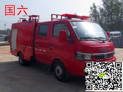 国六东风蓝牌双排座水罐消防车（1-2吨）