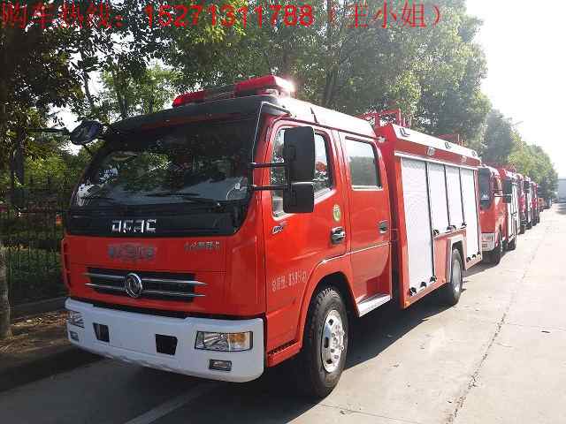 国五东风多利卡水罐消防车（3.5吨）