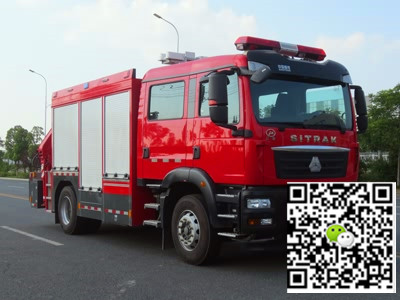 国六汕德卡抢险救援消防车