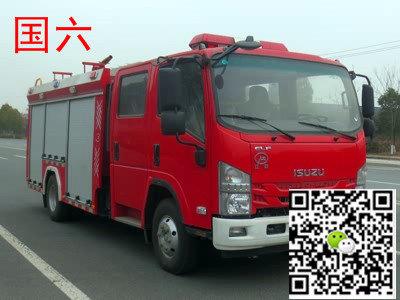 国六五十铃泡沫消防车（3-5吨）